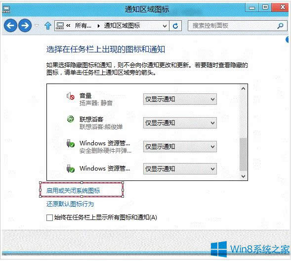 Win8�������½��Z�ԙ���ʧ��ô�֏�(f��)��