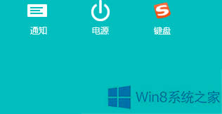Win8��(y��ng)���̵��Л]�Йz������x���Α�(y��ng)����