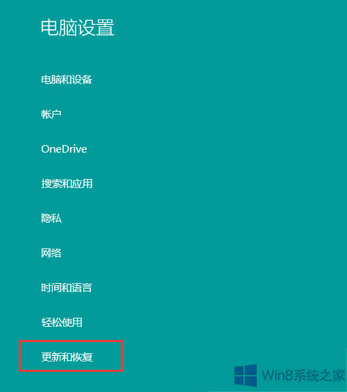 Win8��(y��ng)���̵��Л]�Йz������x���Α�(y��ng)����