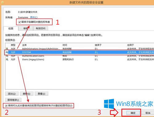 Win8�@ȡ�h���ļ���(qu��n)�޵ķ���