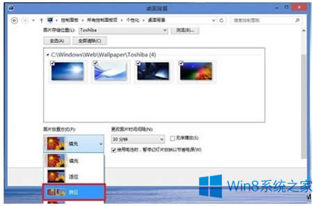 Win8����O(sh��)���p����Win8�_���p���Ĳ��E