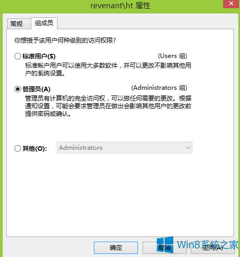 Win8 Word�ļ�Ĭ�J(r��n)��ֻ�x��ô��Q��