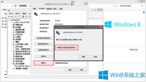 Win8ϵ�y(t��ng)�@���(q��)��(d��ng)���bʧ����ô��Q��