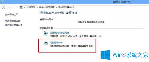 Win8��ô���´��_(k��i)�w��ģʽ�±��P(gu��n)�]��WiFi��