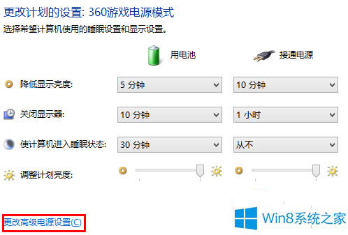 Win8.1系統(tǒng)睡眠功能無法使用的處理辦法