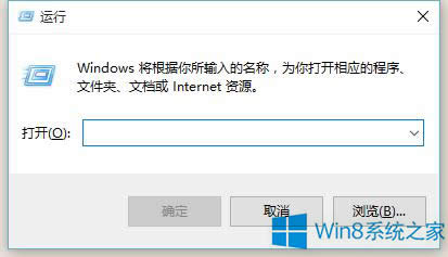 Win8ȡ���_�C(j��)��(d��ng)���ķ��� Win8��ô�P(gu��n)�]�_�C(j��)��(d��ng)��
