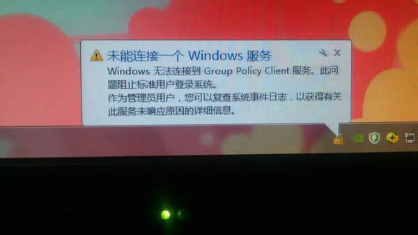 Win8.1���½��@ʾ���o���B�ӵ�Group policy client����(w��)����Α�(y��ng)��(du��)��