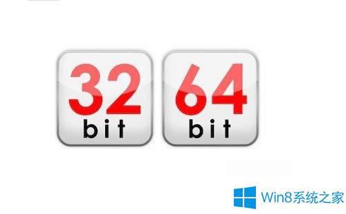 32λ��64λWin8.1ϵ�y(t��ng)�Ă�(g��)������