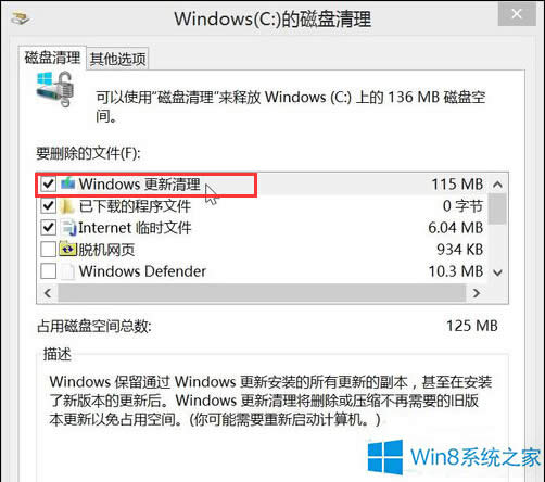 Windows8.1ϵ�y(t��ng)�������¾���ķ���