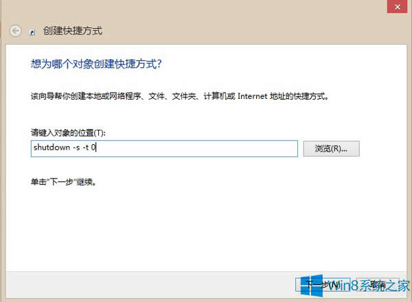 Win8���P(gu��n)�C(j��)����I���ӵ��_ʼ�����еķ���