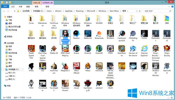 Win8�������_ʼ��Ļ�D�˵ļ���