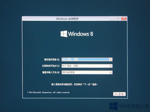 Win8�Q�bWin7ϵ�y(t��ng)����Щע�����(xi��ng)��