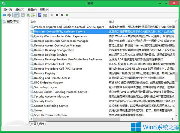 Win8����P(gu��n)�]�����Թ�����Win8.1���ü��������ֵķ���
