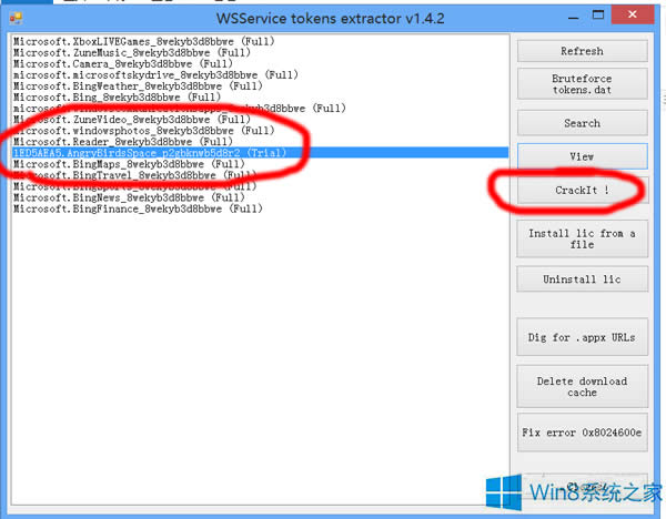 Win8�ƽ⑪(y��ng)���̵����M��(y��ng)�õļ���