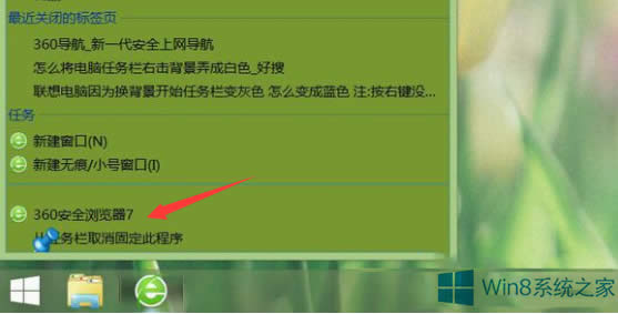 Win8.1���I�c���΄ՙڈD�˳��F(xi��n)�����Ľ�Q����