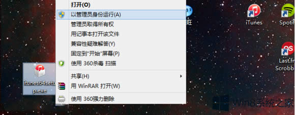 Win8.1���biTunes���F(xi��n)�e(cu��)�`2503��ô�k��