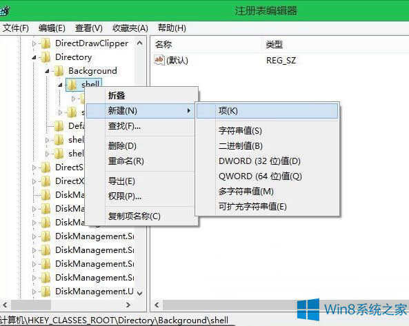 Win8���I�ˆ���������ӑ�(y��ng)�ó����x�