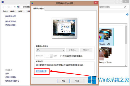 Win8.1ϵ�y(t��ng)����������ԴӋ(j��)��