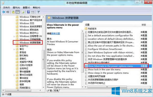 Win8�_ʼ�ˆ����������x�(xi��ng)�ķ���