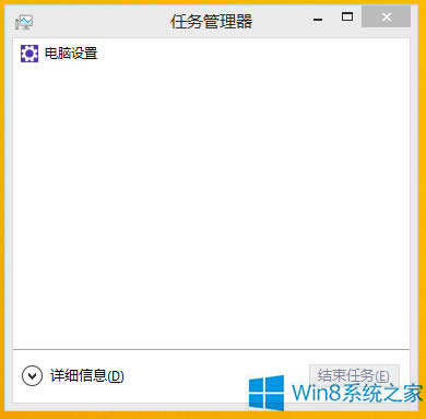 Win8系統(tǒng)關(guān)閉后臺運(yùn)行服務(wù)的步驟
