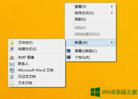 ��΄�(chu��ng)��Win8.1�űP���g���ܿ�ݷ�ʽ��