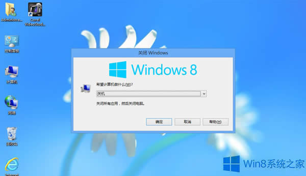 Win8���e��B(t��i)���Ԅ�(d��ng)�P(gu��n)�C(j��)�đ�(y��ng)��(du��)��ʩ