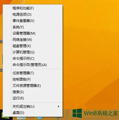 Win8.1�Ԅ�(d��ng)����ʧ�����ҳ��F(xi��n)�e(cu��)�`���a��Α�(y��ng)��(du��)��