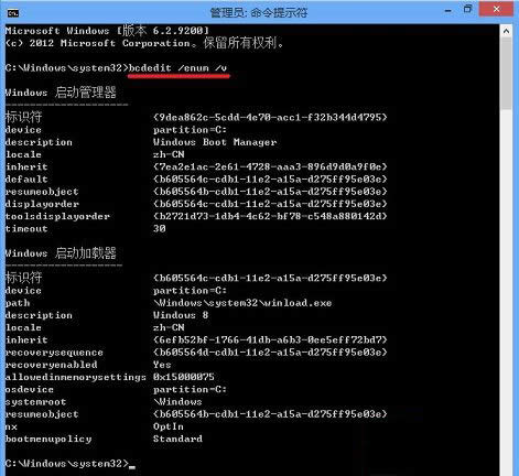 Win8�O(sh��)���_�C(j��)�M(j��n)�밲ȫģʽ�ķ���