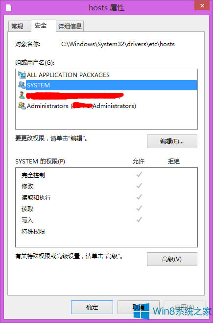 Win8.1ϵ�y(t��ng)Hosts�ļ�ͻȻʧЧ��ô�ޏ�(f��)��