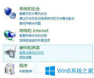 Win8系統(tǒng)添加網(wǎng)絡(luò)打印機(jī)的方法