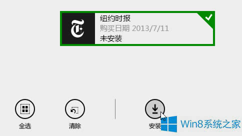 �����Win8ϵ�y(t��ng)�а��b���ҵđ�(y��ng)�á���