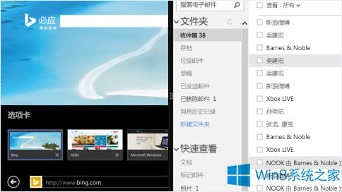 Win8ϵ�y(t��ng)����IE�x헿���(zh��)�ж��΄�(w��)�����Ľ̳�