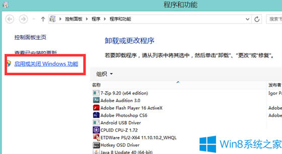 Win8��ô���_Telnet����(w��)��Win8�_��Telnet�Ĳ��E