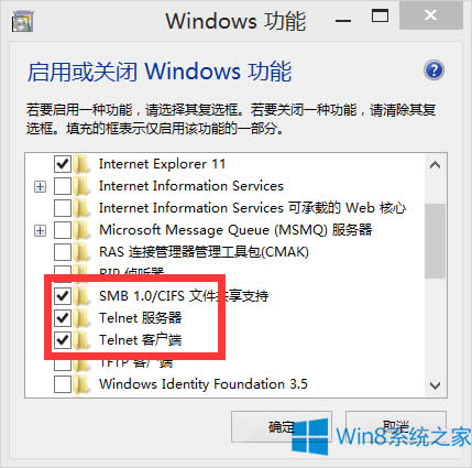Win8��ô���_Telnet����(w��)��Win8�_��Telnet�Ĳ��E