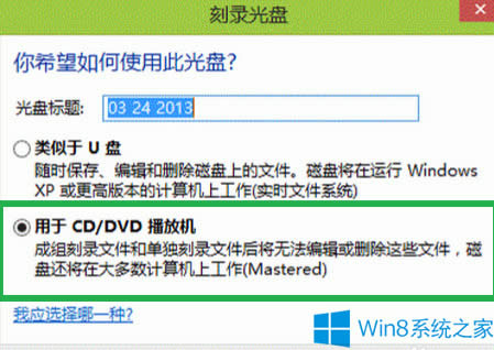 Win8ϵ�y(t��ng)��䛹�P�ķ���