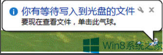 Win8ϵ�y(t��ng)��䛹�P�ķ���