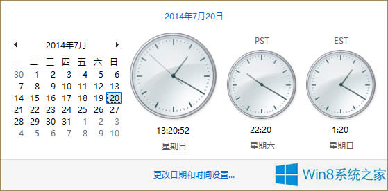 Win8�O(sh��)��ͬ�r(sh��)�@ʾ����(g��)�r(sh��)�^(q��)�r(sh��)�g����