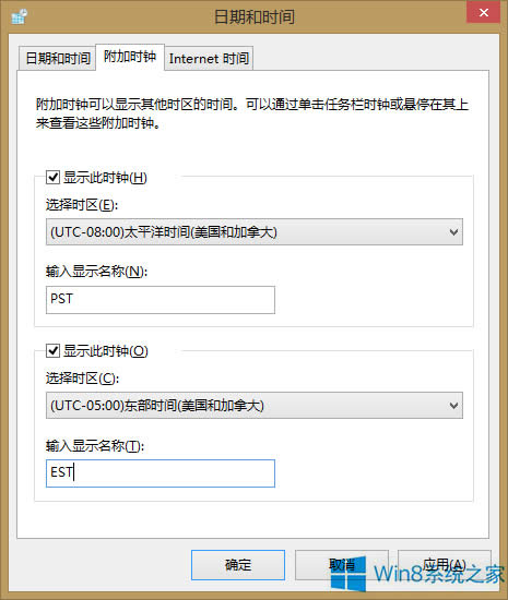 Win8�O(sh��)��ͬ�r(sh��)�@ʾ����(g��)�r(sh��)�^(q��)�r(sh��)�g����