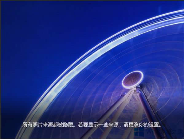 Win8照片應(yīng)用中照片來源被隱藏怎么辦?