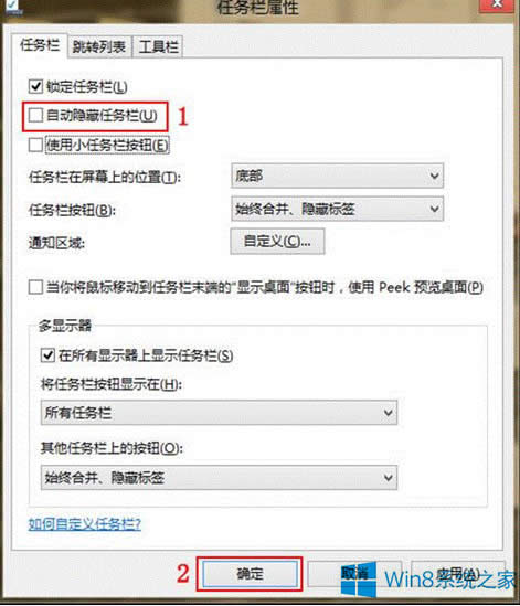 Win8ϵ�y(t��ng)�΄ՙڲ�Ҋ�˵Ľ�Q����