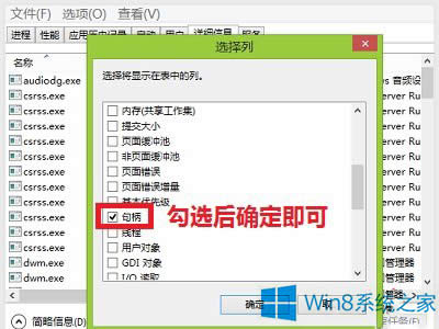 Win8��ô׌�΄�(w��)�������@ʾԔ��(x��)��Ϣ