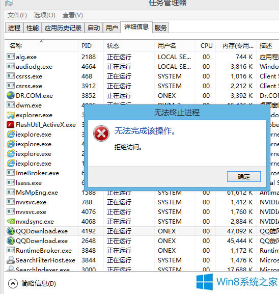 Win8ϵ�y(t��ng)�o���Y(ji��)����ͨ�M����ô��Q��