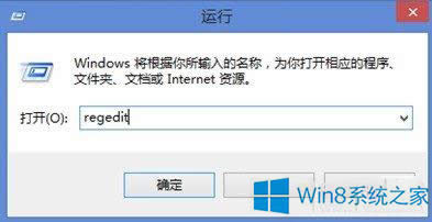 Win8ϵ�y(t��ng)���_ע�Ա��ăɷN����
