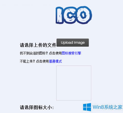 Win8ϵ�y(t��ng)��΂��Ի���������D��(bi��o)