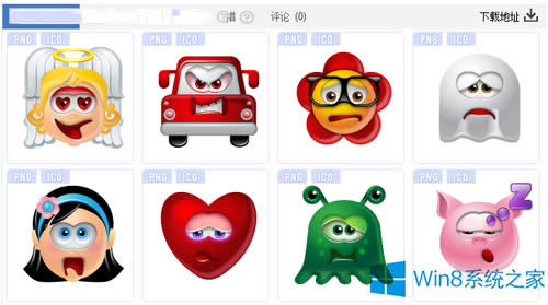 Win8ϵ�y(t��ng)��΂��Ի���������D��(bi��o)