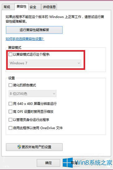 Win8.1ϵ�y(t��ng)���bWin7��USB3.0�(q��)�ӵķ���