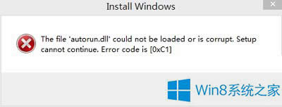 Win8.1���bʧ���e�`���a0XC1��̎���k��