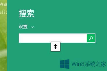 Win8ϵ�y(t��ng)�����Ŀ���I��ʲô��