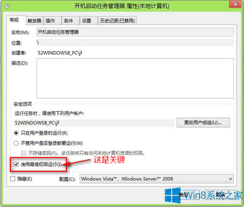 Win8ϵ�y(t��ng)��ô���΄�(w��)�������O(sh��)�Þ��_�C(j��)����(d��ng)�(xi��ng)