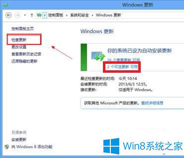 Win8ϵ�y(t��ng)������ο��x������ʾ��